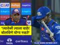 "तिलकला 'रिटायर्ड आऊट' करणे योग्य नव्हतं, पण तो..."; Mumbai Indians च्या कोचची प्रतिक्रिया - Marathi News | Tilak Varma retired out decision was not good but it was strategic plan said Mumbai Indians mahela jayawardene IPL 2025 MI vs LSG | Latest cricket News at Lokmat.com