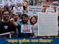 Kolkata Doctor Case : "आई, मला पैशांची गरज नाही, फक्त..."; कोलकाता ट्रेनी डॉक्टरच्या आईने लिहिलं भावुक पत्र - Marathi News | Kolkata Doctor Case doctor mother wrote letter on teachers day ask proofs to bring forward | Latest national News at Lokmat.com