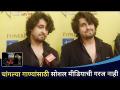 चांगल्या गाण्यांसाठी सोशल मीडियाची गरज नाही | Sonu Nigam | Lokmat SurJyotsna National Music Awards - Marathi News | Good songs don't need social media | Sonu Nigam | Lokmat SurJyotsna National Music Awards | Latest filmy Videos at Lokmat.com