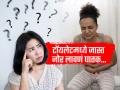 शौचाला खूप जोर लावल्यानं स्मरणशक्ती कमी होते? तज्ज्ञांचा सल्ला, पोट साफ होत नसेल तर.. - Marathi News | Is there any link between constipation and sudden memory loss | Latest sakhi News at Lokmat.com