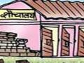 जागतिक शौचालय दिनानिमित्त वाशिम जिल्ह्यात गावोगावी ‘कृती कार्यक्रम’   - Marathi News | On the occasion of 'World Toilets Day', 'action program' in washim district | Latest vashim News at Lokmat.com