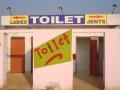  ग्रामीण सार्वजनिक शौचालयसाठी निधी वाटप - Marathi News | Allocation of funds for rural public toilets | Latest akola News at Lokmat.com