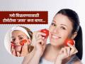 चमकत्या त्वचेसाठी टोमॅटोचा 'असा' करा वापर; फक्त ७ दिवसांत चेहरा होईल ग्लोइंग, डागही होतील गायब - Marathi News | Benefits of tomato for skin : Tomato toner face pack and scrub | Latest sakhi News at Lokmat.com