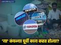 नोकिया बनवायची 'टॉयलेट पेपर', तर कोलगेट मेणबत्त्या; सॅमसंगचं काय? 'या' कंपन्यांचा मूळ व्यवसाय माहिती नसेल - Marathi News | Nokia Made Toilet Paper? Top Global Brands That Started with Completely Different Products | Latest business News at Lokmat.com