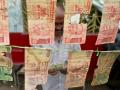 Torn Note Exchange: Have Mutilated Currency Note? Don’t Worry, RBI releases guidelines - Hindi News | Torn Note Exchange: Have Mutilated Currency Note? Don’t Worry, RBI releases guidelines | Latest national Photos at Lokmattimes.com