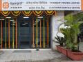 भिवंडीतील वीज ग्राहकांसाठी नवे ग्राहक सेवा केंद्र - Marathi News | New customer care center for electricity consumers in Bhiwandi | Latest thane News at Lokmat.com