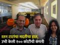 लाखोंची नोकरी सोडली, हाती निराशा; रतन टाटांनी दिला मदतीचा हात, उभी केली १०० कोटींची कंपनी - Marathi News | left their jobs Ratan Tata lent a helping hand set up a company worth 100 crores success story of Tracxn neha singh abhishek goyal | Latest business Photos at Lokmat.com