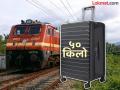 रेल्वेच्या स्लीपर किंवा एसी कोचमध्ये सोबत किती सामान नेऊ शकता? लिमिट नसेल माहीत तर भरावा लागेल दंड - Marathi News | How much luggage can you carry in a sleeper or AC coach on a train? | Latest travel News at Lokmat.com