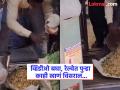 Viral Video : एकदा हा व्हिडीओ बघाच, बघून रेल्वेत पुन्हा काही खाल्लं तर नाव बदलून टाका - Marathi News | viral video of man who is mixing chana-matar near the railway toilet | Latest social-viral News at Lokmat.com