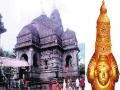 त्र्यंबक विश्वस्तपदासाठी उद्यापासून मुलाखती - Marathi News | Interviews for Trimambak Trustee tomorrow | Latest nashik News at Lokmat.com