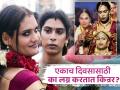 लग्नाच्या दुसऱ्या दिवशीच विधवा होतात किन्नर, तरीही लग्न का करतात? - Marathi News | Every transgender do marriage but become bride for only one night know the reason | Latest jarahatke News at Lokmat.com