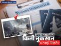 अहमदाबाद विमान अपघात : मृतांच्या कुटुंबियांना किती पैसे मिळतील? जाणून घ्या कायदा काय सांगतो! - Marathi News | air india plane crash in ahmedabad how much insurance money will the passengers get | Latest business News at Lokmat.com