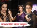 Trisha Krishnan : महागड्या कार, आलिशान घरासह कोट्यवधींच्या संपत्तीची मालकीण आहे अभिनेत्री तृषा कृष्णन - Marathi News | Trisha Krishnan net worth is 85 crores luxury car collection to expensive property | Latest filmy Photos at Lokmat.com
