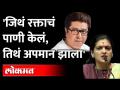 पक्ष सोडायला लावणारे मनसेतील रिकामटेकडे कोण? Raj Thackeray | Rupali Patil-Thombare resigns from MNS - Marathi News | Who is behind the vacancy in MNS? Raj Thackeray | Rupali Patil-Thombare resigns from MNS | Latest maharashtra Videos at Lokmat.com