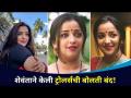 अभिनेत्री Apurva Nemlekar ट्ट्रोलर्सवर भडकली? Tujha Majha Jamtay New Serial | Lokmat CNX Filmy - Marathi News | Actress Apurva Nemlekar flares up on trolls? Tujha Majha Jamtay New Serial | Lokmat CNX Filmy | Latest filmy Videos at Lokmat.com