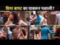 प्रिया बापट का घाबरून पळाली? Priya Bapat | Vazandar Movie Golu Polu Song Shooting |Lokmat CNX Filmy - Marathi News | Why did Priya Bapat run away in panic? Priya Bapat | Vazandar Movie Golu Polu Song Shooting | Lokmat CNX Filmy | Latest filmy Videos at Lokmat.com