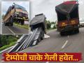टेम्पोची चाके गेली हवेत; साबळेवाडी घाट रस्ता अवजड वाहनांसाठी ठरतोय यमदूत - Marathi News | pune accident news the tempo wheels are gone; Sablewadi Ghat road is being made for heavy vehicles | Latest pune News at Lokmat.com