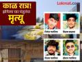 ब्रेक दाबला अन् चौघांचे जीवन थांबले; ट्रकमधील लोखंडी प्लेट अंगावर पडून चार मजुरांचा मृत्यू - Marathi News | Brakes were pressed and four people lost their lives; Four laborers from Madhya Pradesh died after a pile of iron plates in the truck fell on them | Latest chhatrapati-sambhajinagar News at Lokmat.com