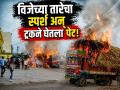 मृत्यू समोर होता! भररस्त्यात भडका उडाला, चालकाने न डगमगता पेटता ट्रक मोकळ्या जागी नेला - Marathi News | | Latest chhatrapati-sambhajinagar News at Lokmat.com