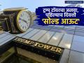 भारतात Trump Towerचा जलवा, ८ ते १५ कोटींचे फ्लॅट्स; १२५ कोटींचं पेंटहाऊस, पहिल्याच दिवशी सोल्ड आऊट - Marathi News | Trump Tower in India flats worth Rs 8 to 15 crores penthouse worth Rs 125 crores sold out on the first day | Latest business News at Lokmat.com