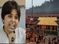 Sabarimala Temple : तृप्ती देसाई यांना कोची विमानतळावरच रोखले! - Marathi News | Sabarimala Temple Trupti Desai, founder of Bhumata Brigade, has arrived at the airport from Pune | Latest national News at Lokmat.com