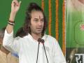 बिहार विधानसभा निवडणूक: तेज प्रताप यादवांविरोधात वेगळी राहणारी पत्नी लढेल? - Marathi News | Will Tej Pratap Yadav fight against his estranged wife? | Latest national News at Lokmat.com