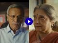 अचानक निघून गेलेला तो काही वर्षांनी परत येतो अन्...; 'तुला पाहता' सिनेमाचा हृदयस्पर्शी टीझर रिलीज - Marathi News | Teaser of marathi movie tula pahta starring ila bhate satish pulekar pallavi ajay | Latest filmy News at Lokmat.com