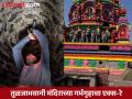 तुळजाभवानी मंदिराच्या गर्भगृहाचा एक्स-रे; भिंतीच्या आतील तड्यांचाही शोध घेणार - Marathi News | X-ray of the sanctum sanctorum of Tulja Bhavani temple; Will search for cracks inside the wall too | Latest dharashiv News at Lokmat.com