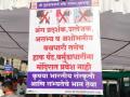 तुळजाभवानी मंदिरात वेस्टर्न कपडे परिधान केलेल्यांना ‘नाे एन्ट्री’ - Marathi News | 'No entry' to Tuljabhavani temple for those wearing western clothes | Latest dharashiv News at Lokmat.com