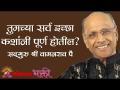 तुमच्या सर्व इच्छा काय केल्यानी पूर्ण होतील? - Marathi News | What will make all your wishes come true? | Latest bhakti Videos at Lokmat.com