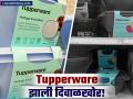 तुम्ही Tupperware नाव ऐकलंच असेल! ₹५८६० कोटींचं कर्ज; कंपनी झाली दिवाळखोर, कारण काय? - Marathi News | kitchenware company Tupperware files for bankruptcy as its colorful containers lose relevance know what is the reason | Latest business News at Lokmat.com