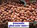 Tur Market : तुरीच्या दराला मोठा झटका! 'लेमन' आयातीमुळे हमीभावापेक्षा 'इतक्या' रुपयांनी दर कमी - Marathi News | latest news Tur Market: Big blow to the price of Tur! Due to 'lemon' imports, the price is 'so many' rupees lower than the guaranteed price | Latest agriculture News at Lokmat.com
