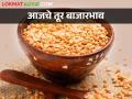 तूर दहा हजारांच्या खाली, पहा कुठे कसा बाजारभाव? - Marathi News | Under ten thousand, see where the market price? | Latest agriculture News at Lokmat.com