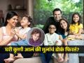 घरी पाहुणे आले की वयात येणारी मुलं चिडतात, वैतागतात- असं का वागतात? - Marathi News | guests at home -what makes child angry or upset? why do they act out in anger urjaa | Latest sakhi News at Lokmat.com
