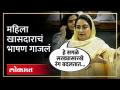 Congress, BJP आणि AAP, सगळे सारखेच...भाजपच्या जुन्या मित्रपक्षाचा हल्ला | Harsimrat Kaur Badal | SA4 - Marathi News | Congress, BJP and AAP, all the same...an attack by BJP's old ally Harsimrat Kaur Badal | SA4 | Latest politics Videos at Lokmat.com