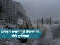 तैवानमध्ये टायफून रागासाचा हाहाकार! १४ जणांचा मृत्यू, ३० बेपत्ता; बचावकार्य सुरू - Marathi News | Super Typhoon Ragasa: at least 14 killed in Taiwan as Hong Kong and southern China brace for impact | Latest international News at Lokmat.com