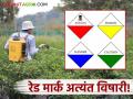 फवारणीच्या वेळी करू नका हलगर्जीपणा बनू शकतो जीवघेणा; कृषी विभागाचा महत्त्वाचा सल्ला - Marathi News | Don't do it while spraying, carelessness can be fatal; Important advice from the Agriculture Department | Latest agriculture News at Lokmat.com