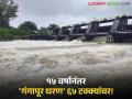 नाशिकचे गंगापूर धरण १५ वर्षानंतर ६५ टक्क्यांवर; जायकवाडीकडे देखील होतोय विसर्ग - Marathi News | Nashik's Gangapur Dam at 65 percent after 15 years; Discharge is also happening towards Jayakwadi | Latest agriculture News at Lokmat.com