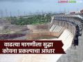 उष्णतेमुळे वाढलेल्या मागणीला सुद्धा पुरेसा विज पुरवठा करतोय 'कोयना जलविद्युत प्रकल्प' - Marathi News | Koyna Hydropower Project is supplying sufficient electricity even to meet the increased demand due to heat. | Latest agriculture News at Lokmat.com