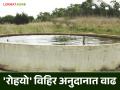 मजुरीदरात वाढ झाल्याने 'रोहयो' विहीर अनुदान रक्कम वाढली - Marathi News | The 'Rohyo' well subsidy amount increased due to increase in wages | Latest agriculture News at Lokmat.com