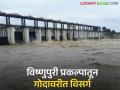 चारच दिवसात विष्णुपुरी प्रकल्प पूर्ण क्षमतेने भरला; विसर्ग सुरू केल्याने नदीकाठच्या गावांना सतर्कतेचा इशारा - Marathi News | Vishnupuri project filled to full capacity in four days; Warning issued to villages along the riverbanks as discharge begins | Latest agriculture News at Lokmat.com