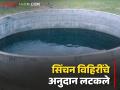 सिंचन विहिरींचे अनुदान वेळेत मिळत नसल्याने लाभार्थी शेतकरी सापडले आर्थिक कोंडीत - Marathi News | Beneficiary farmers found themselves in financial trouble as subsidies for irrigation wells were not being received on time. | Latest agriculture News at Lokmat.com