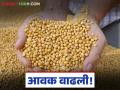 लातूर बाजारपेठेत सोयाबीन अन् गुळाची मोठी आवक; तुर बाजार देखील वधारले - Marathi News | Large arrival of soybean and jaggery in Latur market; Tur market also increased | Latest agriculture News at Lokmat.com
