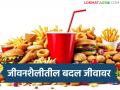 जीवनशैलीतील बदल जीवावर; हृदयविकार, पक्षाघात, फुफ्फुसांचे विकार, किडनीच्या आजारांचे रुग्ण वाढले - Marathi News | Lifestyle changes affect life; patients with heart disease, stroke, lung disorders, kidney diseases have increased | Latest agriculture News at Lokmat.com