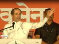 Uddhav Thackeray Speech: "भाजपा म्हणजे अमिबा, कसाही वेडावाकडा पसरत चाललाय, अजेंडा एकच..."; उद्धव ठाकरेंची जहरी टीका - Marathi News | BJP is an amoeba which is spreading anywhere in madness said Uddhav Thackeray in Dasara Melava | Latest mumbai News at Lokmat.com