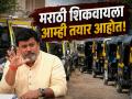 मराठी भाषेवरून विनाकारण गैरसमज पसरवू नका; परिवहन विभागाच्या भूमिकेचे उदय सामंतांकडून समर्थन - Marathi News | "If You Live in Maharashtra, You Must Know Marathi," says Minister Uday Samant in Nanded | Latest nanded News at Lokmat.com