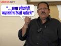 उदयनराजे कडाडले, सरकारकडे ३ मागण्या; "जर तुम्ही हे मान्य केले नाही तर..." - Marathi News | Chhatrapati Shivaji Maharaj Statement Controversy: Udayanraje Bhosale demanded the government to pass a special law, criticized Prashant Koratkar, Rahul Solapurkar, also spoke on the movie Chhaava | Latest maharashtra News at Lokmat.com