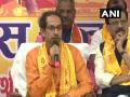 Uddhav Thackeray in Ayodhya: अयोध्येतील राम मंदिराच्या उभारणीसाठी शिवसेनेकडून 1 कोटी, उद्धव ठाकरेंची घोषणा - Marathi News | Uddhav Thackeray announces Rs 1 crore fund from Shiv Sena for the construction of Ram temple rkp | Latest national News at Lokmat.com