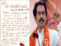 मुख्यमंत्र्यांना रक्ताने पत्र लिहून युवकाने मागितला न्याय - Marathi News | The youth asked for justice by writing a letter to the Chief Minister in blood | Latest chhatrapati-sambhajinagar News at Lokmat.com