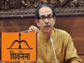 Uddhav Thackeray: "आपला धनुष्यबाण हिसकावण्याचा प्रयत्न होणार, शिवसैनिकांनो, नव्या चिन्हासाठी तयार राहा’’, उद्धव ठाकरेंचं मोठं विधान - Marathi News | Uddhav Thackeray: "Shiv Sainiks, be ready for a new symbol", Uddhav Thackeray's big statement | Latest maharashtra News at Lokmat.com
